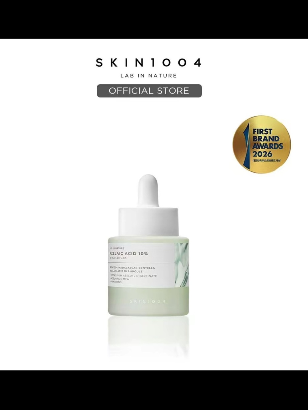 SKIN1004 Madagascar Centella Azelaic Acid 10% Ampoule 1.01 fl oz EXP 2029